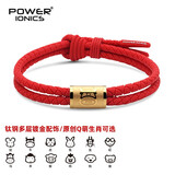 power ionics潮牌硅胶手链男女转运珠情侣刻字手绳学生礼物手环手镯 红色/镀金生肖款(生肖请备注）
