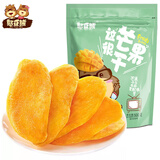 憨豆熊芒果干500g/袋 水果干芒果片休闲办公室休闲零食小吃蜜饯果干