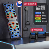 HUWAIREN俯卧撑训练板男女家用健身器材练胸肌臂力俯卧撑板支架 俯卧撑板22种训练模式+拉力绳