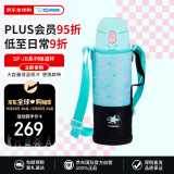 象印（ZO JIRUSHI）儿童保温保冷水杯真空不锈钢双盖运动水杯壶SP-JB10星座绿1030ml