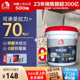 雨虹防水 瓷砖背胶 玻化砖墙砖背胶 强力瓷砖胶 贴砖伴侣 5kg