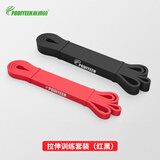 派迪茵 瑜伽拉力带弹力带健身男阻力带力量训练皮筋拉力绳引体向上辅助 拉伸训练套装(红黑)