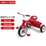 Radio Flyer瑞飞儿儿童三轮车遛娃神器宝宝1-5岁骑行脚踏车手推车童车玩具车 【经典款】 #421 2.5-5岁