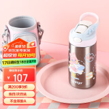 contigo康迪克儿童学生保温杯吸管杯400ml兔兔游乐园HBC-GIZ262VP+