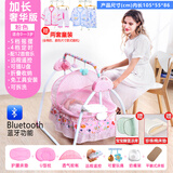 优韵康摇篮床婴儿摇摇床智能吊床电动式加长睡篮多功能宝宝睡觉便携折叠 妈妈省心省力-加长奢华版粉色