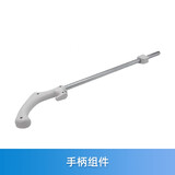 乡米 适用美的家用有线手持吸尘器SC861A配件 手柄