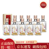 水井坊 井台 小酒版 52度 浓香型酒 100ml 品鉴装收藏新款老款随机发 100mL 10瓶 新井台