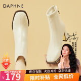 达芙妮（DAPHNE）女靴短靴女款高跟皮春秋单靴新款女鞋春款瘦瘦靴子 米色高跟6.5cm加绒 35标准码