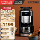 SEVERIN施威朗德国132年品牌美式全自动咖啡机家用半商用现磨豆咖啡机研磨机智能定时多功能美式咖啡机 【套餐版】KA4813+单独奶泡机3584