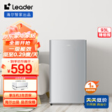 统帅（Leader）海尔出品 93升单门办公室租房小冰箱（闪银） 微冷冻室 七档变温 BC-93LTMPA（下市型号只退不换）