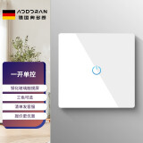 奥多朗触摸开关插座面板家用86型智能触摸式墙壁暗装可触控钢化玻璃 一开单控