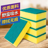 妙卫洁刷锅碗吸水海绵擦百洁布厨房洗碗清洁块 高密度大号双面海绵擦刷 双面用海绵3个装