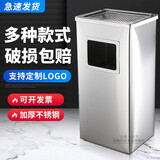 户外不锈钢垃圾桶烟灰桶带烟灰缸酒店大堂宾馆电梯口走廊立式灭烟桶公共场所吸烟区垃圾桶圆形果皮箱 不锈钢长方形30*24*61 带内桶