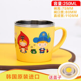 乐扣乐扣（LOCK&LOCK） 乐扣乐扣餐具卡通图案不锈钢带盖儿童碗小学生饭盒汤碗保鲜盒 单柄水杯250ml（LBB486）