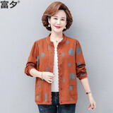 富夕2025年新款中老年女装秋装外套60中年人春秋夹克50岁妈妈装上衣40 1220-257-橘色 3XL 建议120-135斤