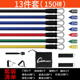 CALLIVEN弹力带男拉力带阻力带拉力器扩胸器家用健身器材 乳胶拉力绳——（150磅）