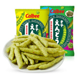 Calbee 进口豌豆脆脆米条非油炸豌豆脆网红膨化食品儿童休闲小零食 【10袋】原味5袋+海苔味5袋