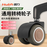 弧力2寸TPE双排万向轮电竞椅电脑椅办公椅商务椅移动轮子静音 5只装卡簧型