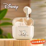 迪士尼（DISNEY）【新款上市】DN05半入耳式无线蓝牙耳机通话降噪高清全景立体声超长续航运动耳机适用于苹果华为 米色维尼【ENC降噪+蓝牙V5.3】