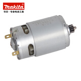 牧田（MAKITA） 10.8V充电手电钻DF330D电动螺丝刀起子机锂电家用手钻转电动工具 原装马达【配件】DF330D
