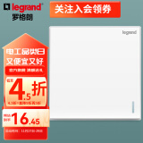 罗格朗（LEGRAND）开关插座面板 仕典系列玉兰白色86型暗装 单开双控