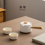 叁旬转转泡旋转自动泡茶壶功夫茶具套装旅行家用简约陶瓷懒人泡茶神器 转转泡泡茶器(禅风白)+2个茶杯