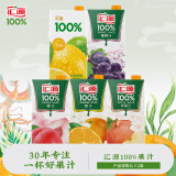 汇源  果汁 100%果汁 1L*2盒 葡萄汁 1L*2盒葡萄汁