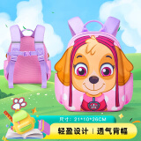 汪汪队立大功（PAW PATROL）儿童书包幼儿园大班4-8岁男女生户外双肩包透气防泼水PP3839B2-6