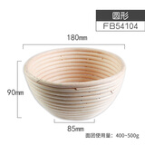 法焙客 烘焙工具 发酵藤篮 面包发酵模椭圆形椭圆形藤篮 水果面包篮 圆形/FB54104