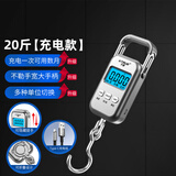 KTRUE升级手提电子秤便携式高精度家用行李称挂钩称迷你小型精准弹簧秤 充电款＋收纳袋10kg50g