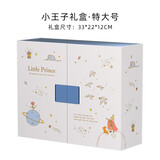 我思我梦小王子礼物礼品盒 ins网红生日伴手礼礼盒礼袋精美女生口红包装 玫瑰星球礼盒-特大号
