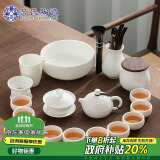 苏氏陶瓷（SUSHI CERAMICS）羊脂玉白瓷功夫茶具套装德化中国白三才盖碗泡茶壶茶洗大套礼盒装