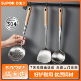 苏泊尔SUPOR 铲勺锅铲漏勺汤勺锅铲套装炒菜铲炒锅汤锅厨具 TK23009E