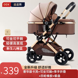 逗逗熊高景观婴儿推车两用避震轻便儿童车推车可折叠宝宝可坐可躺BB车 奢华卡其+全功能+单手收+餐盘