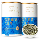 七春茶叶茉莉花茶特级女儿环茶叶礼盒茶叶自己喝茉莉花绿茶礼品200g