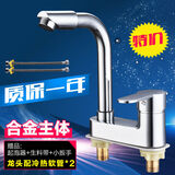 华厦金牛面盆水龙头洗手盆洗脸池冷热水卫生间双孔三孔可旋转水龙头二合一 合金韩版+60公分进水管