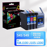 星朋LC-549XL-BK墨盒适用兄弟J100墨盒J105墨水MFC-J200打印机一体机墨水盒黑色彩色 四色墨盒J200套装