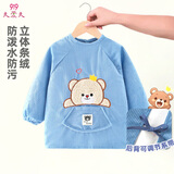 9i9宝宝吃饭罩衣秋冬加厚长袖防水婴儿童围兜饭兜画画衣围裙护衣A014