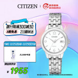 西铁城（CITIZEN）手表女日韩表光动能白盘日显钢带时尚商务送礼物EW2230-56A