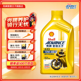 爱德王子壳牌摩托车机油4冲程 【矿物油】AX5 10W-40