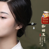 凤凰涅磐发簪新中式古风黑檀木和田玉簪子发饰女士头饰高端中秋礼物送女友
