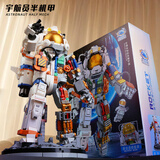 搭一手积木拼装高难度宇航员兼容乐高儿童男孩玩具6-12岁成人生日礼物