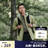 森马（Semir）张新成同款|冲锋衣男户外三防夹克24秋新款情侣连帽外套夹克上衣 柠绿40182 175/92A/L