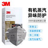 3M口罩活性炭KN95防尘防飞沫PM2.5雾霾防装修异味二手烟烟味汽车尾气防护口罩 9542头带式25只/盒独立装(不带阀）