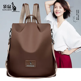 袋鼠【袋鼠正品】防盗包包2025新款女包时尚休闲百搭多功能双肩包背包 咖啡色（送手包礼袋） 大号【高36*宽35*厚16】