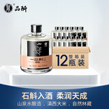 品斛堂 Nano小酒 一品斛紫皮石斛酒 云南米香型纯粮基酒 小酒礼盒送礼 42度 125mL 1盒 一箱12瓶装
