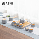 南山先生 茶具家用防烫双侧把功夫茶具日式简约茶壶茶盘礼盒清野茶具套装 清野双侧把套装+茶罐+四方盘 1件