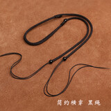 通幽阁天珠挂绳横穿挂脖锁骨手工编织项链绳子玉吊坠绳银饰吊坠挂件绳 横穿-简约-黑绳