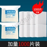 葵蝶100片静电除尘纸一次性拖地拖布家用擦地无尘纸清洁干巾替换纸巾 静电除尘干巾-1000片 多买多送