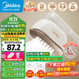 美的（Midea）【增压蒸汽榜TOP1】手持挂烫机家用手持蒸气烫电熨斗差旅便携式小型熨斗生日团购礼品YBJ12JD